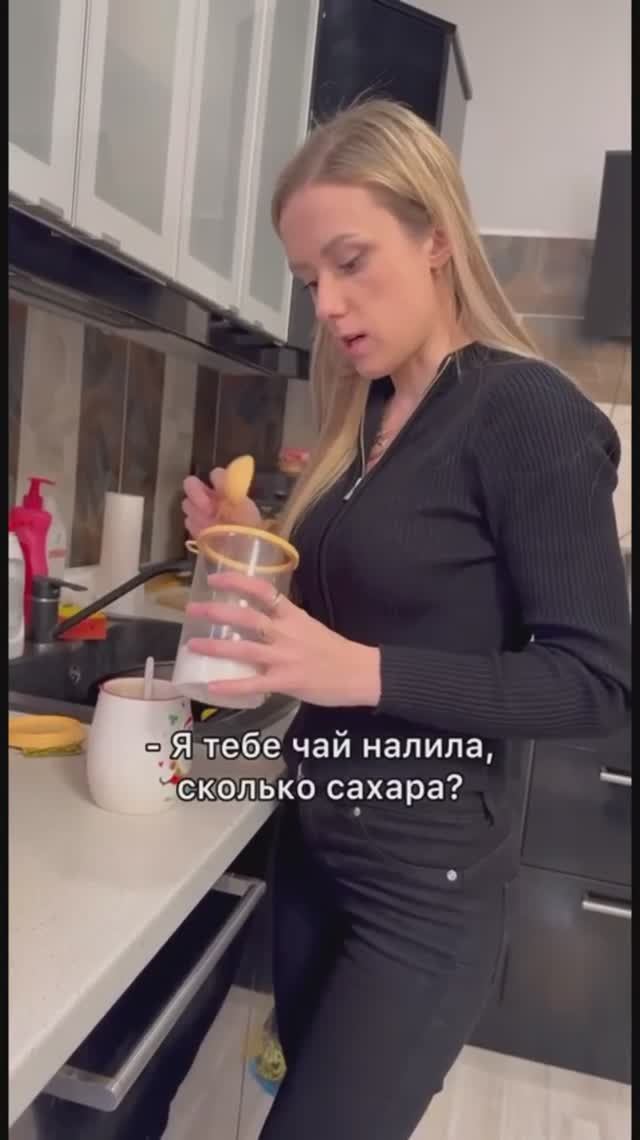 А сколько мы женаты?😂
