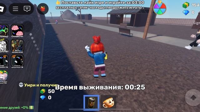 Robo_Game: Ballerina Cappuccina mi-mi-mi