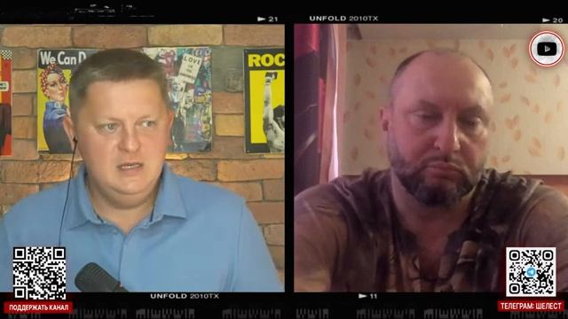 Черчилль перевернулся! ОТЧАЯНИЕ ЗЕ. Приднестровская карта: момент упущен! Драма тел - Невядомский