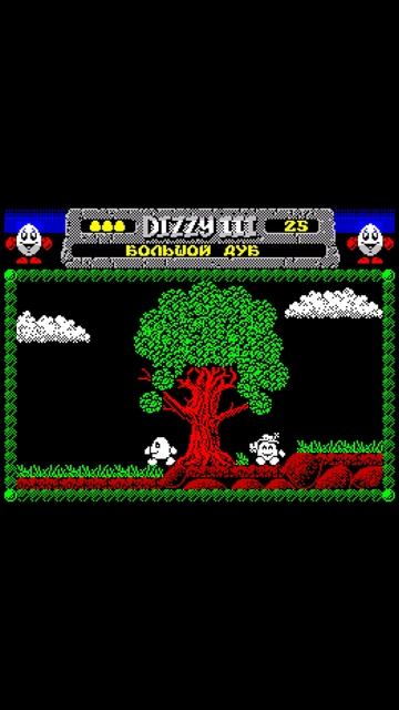 🧩 Dizzy 3 Extended 2023 ZX — Как вырастить фасоль?
