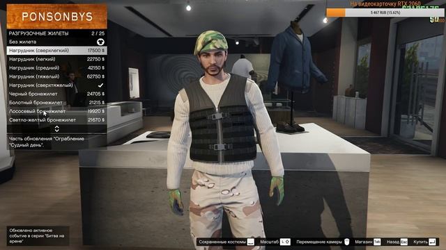 Стрим GTA 5 Online вместе с Гостом