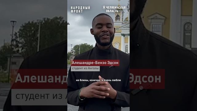 "У вас даже президент купается в холодной воде!" – удивляются иностранцы. И признаются в любви к ...