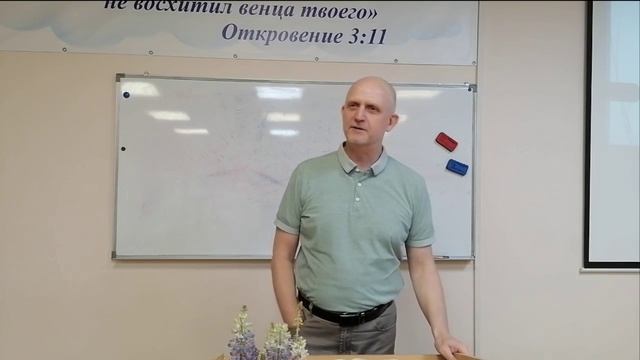 250511. ХОЗЯИН БЛАГОДАТИ ХРИСТОВОЙ. Пастор Владимир Теплов