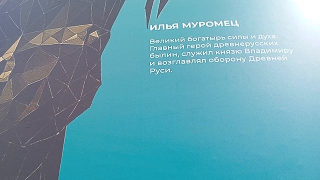МОСКВА И ПЕТЕРБУРГ часть 2 день 2