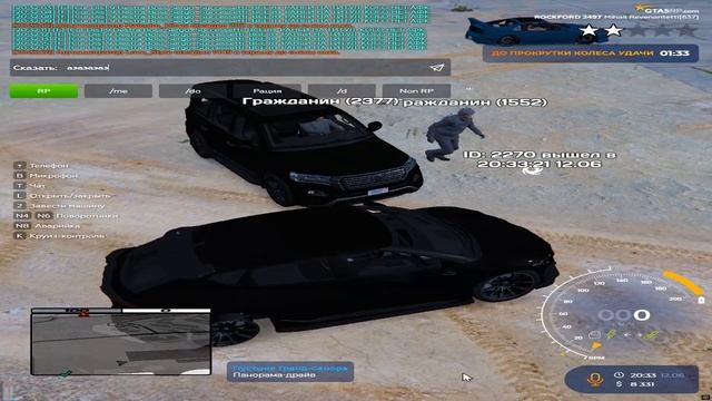 Grand Theft Auto V 2025.06.12 - 20.31.57.03.DVR (online-video-cutter.com)