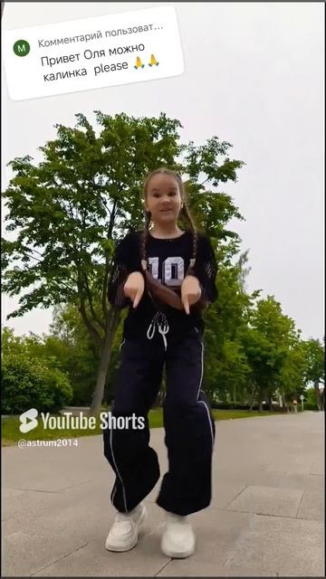 Калинка 🥰 #матросоваоля #dance #трендытиктока #танцы #тренд #trend #shorts.mp4