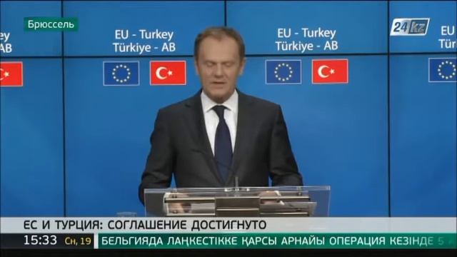 ЕС и Турция: соглашение по беженцам достигнуто