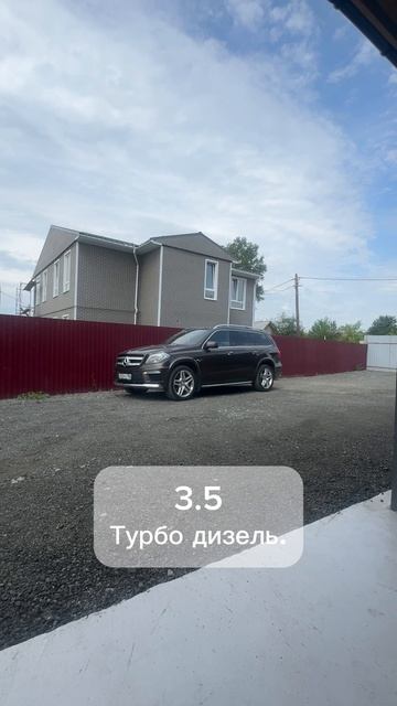 Mercedes GL350