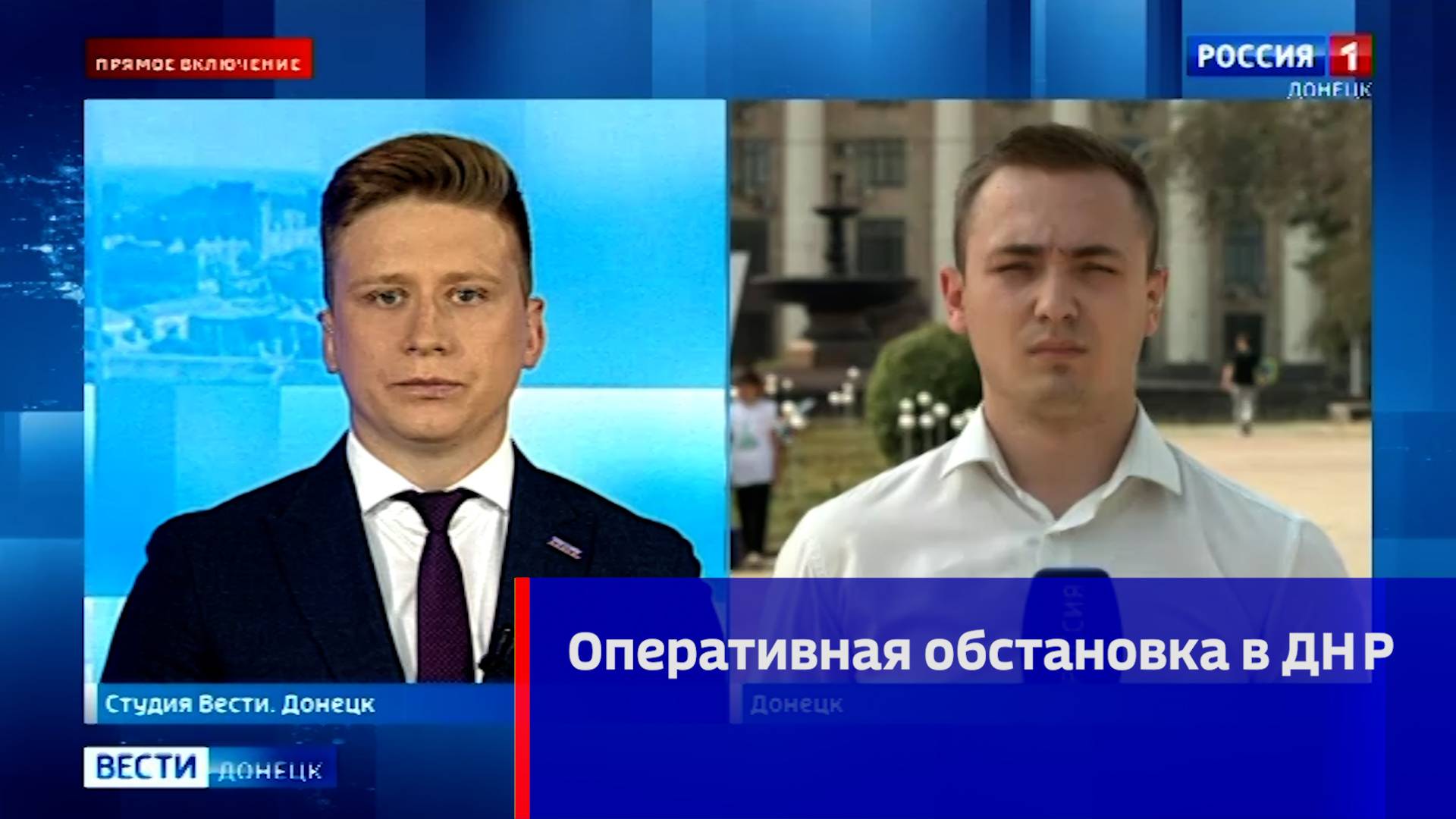 Оперативная обстановка в ДНР