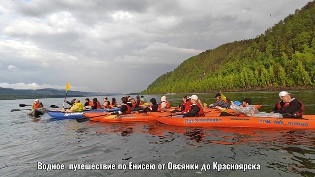 Енисей Батюшка от #ДухКачевника 7е класс