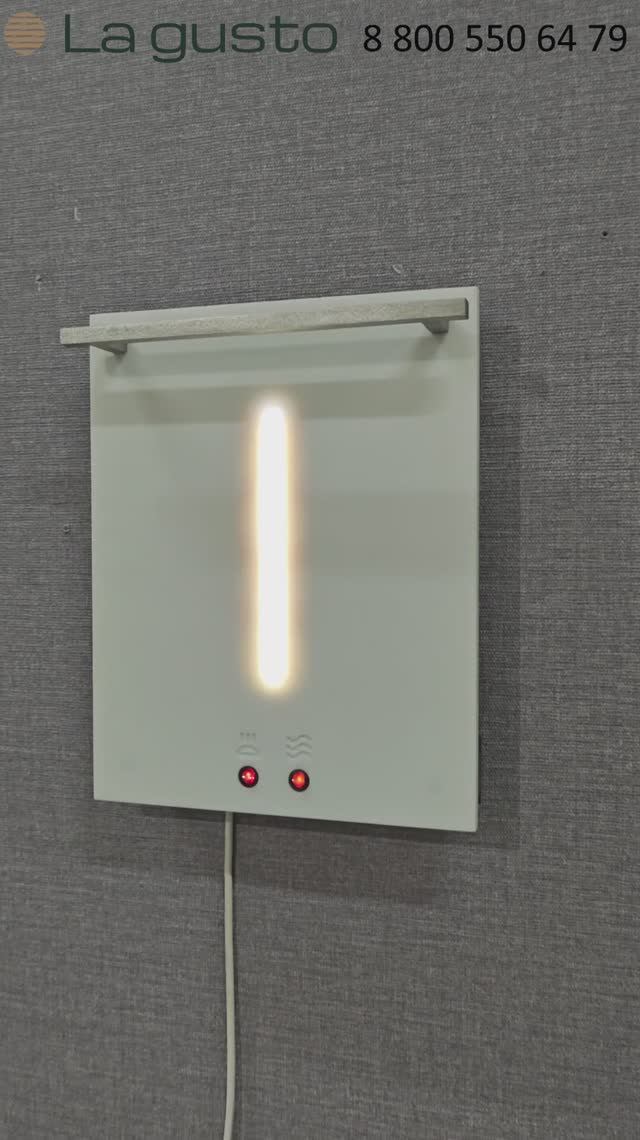 Полотенцесушитель электрический с подсветкой LAGUSTO KITCHEN MINI ECO LED