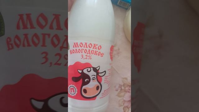 Покупки из " Верного"