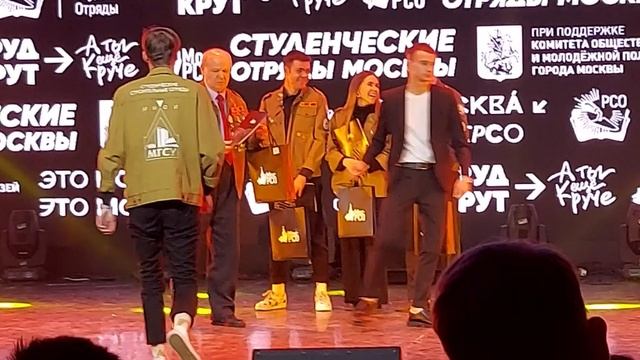Московские студенческие отряды (4)