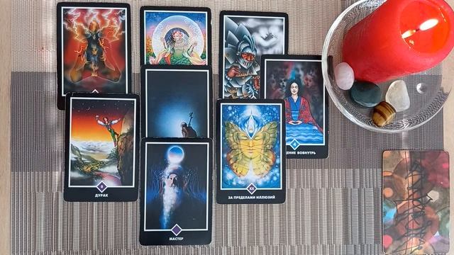 ЧЕГО ХОЧЕТ ВАША ДУША? 💟 ТАРО РАСКЛАД