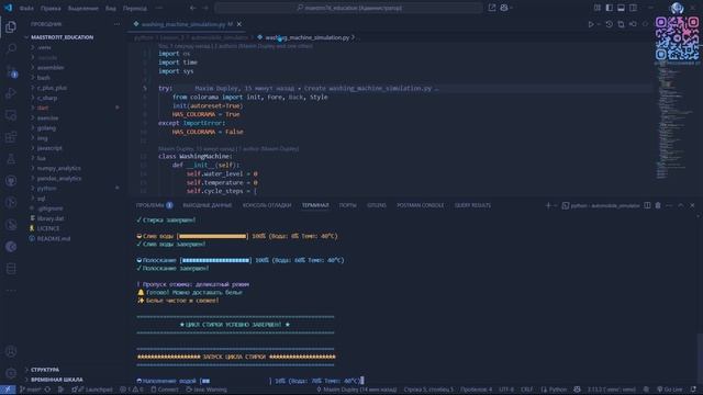 💻 Интересный пример анимации прогресс-бара на Python 📖
