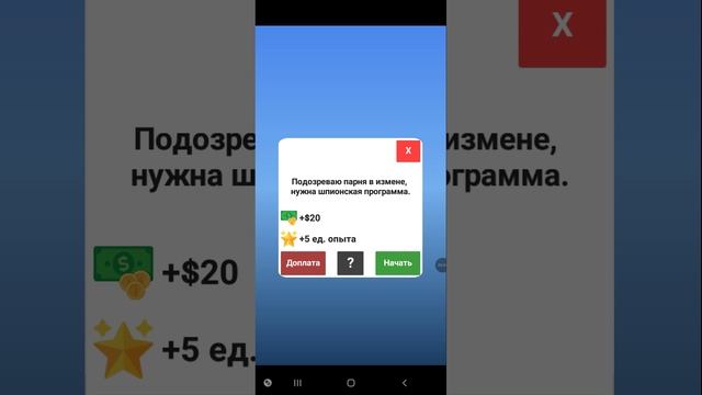 Прохождение симулятор хакера сюжетная игра. 1 серия.