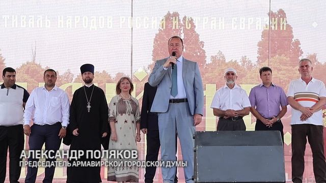 В Армавире на фестивале «Русский мир» раздали более 500 кг плова