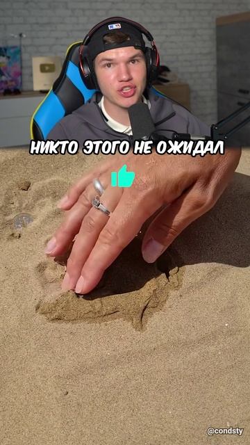 КЛАССНЫЙ ПЛЯЖНЫЙ ЛАЙФХАК😮 #shorts #шортс #проверка #лайфхак #челлендж #пляж #lisfox