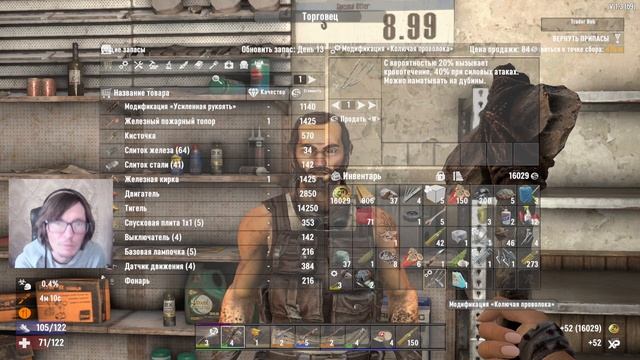 7 Days to Die #26 Что делать? Играть дальше или пробовать како
