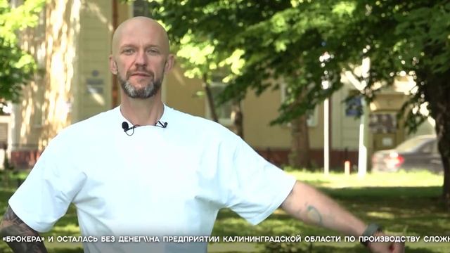 СЕГОДНЯ УТРОМ #7353, 12 июня 2025