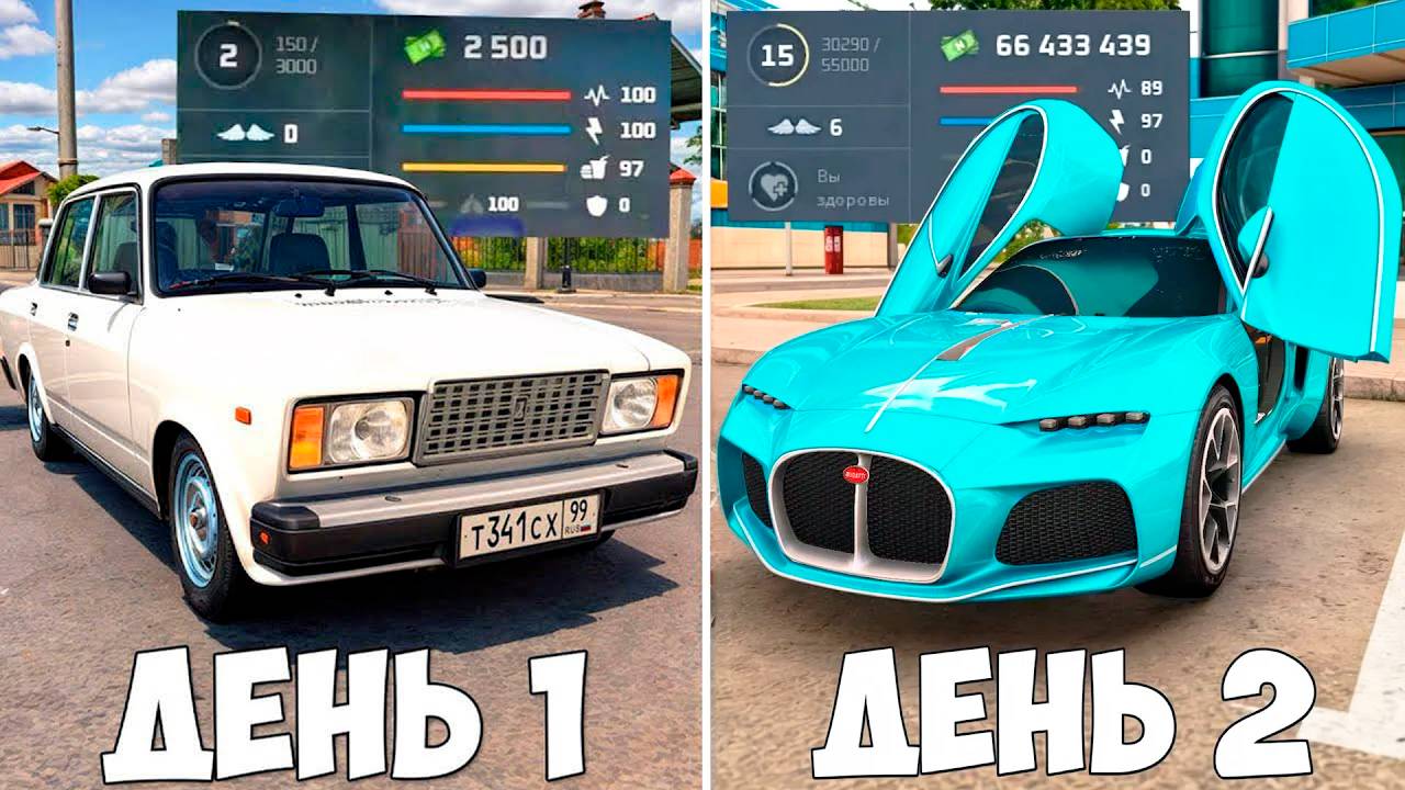 Самый лучший старт для новичка 2025 на Некст РП! Как стать богатым за 1 минуту Next RP?