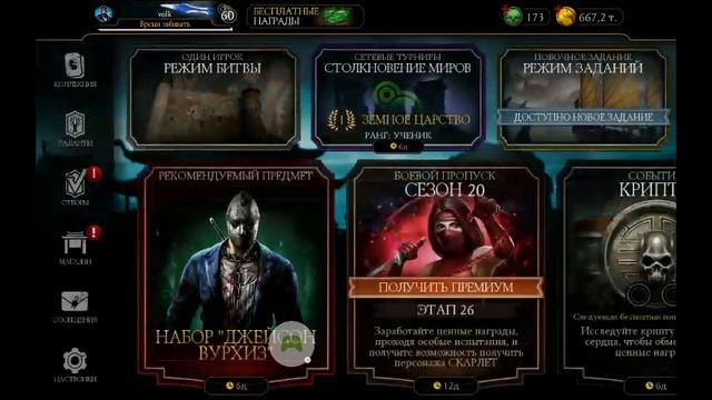 2025-06-11_19-20-49_com.wb.goog.mkx.mp4