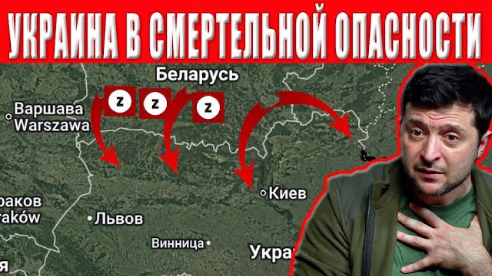 Это может быть конец! Россия меняет стратегию, Зеленский объявил тревогу! Угроза для Киева и Одессы