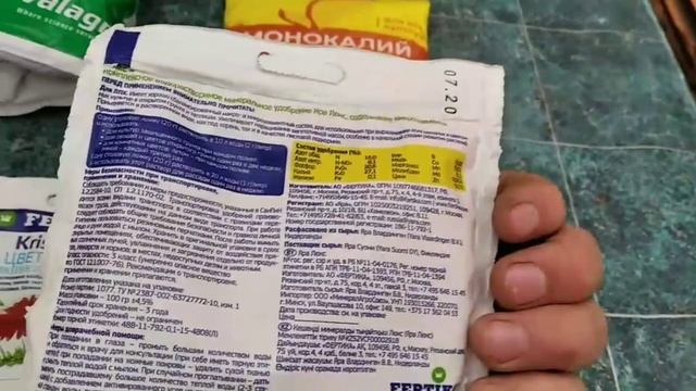 СУПЕР-УДОБРЕНИЯ ДЛЯ ВЫГОНКИ ЦВЕТКА РАССАДА БУДЕТ ЗДОРОВАЯ И КАЧЕСТВЕННАЯ!