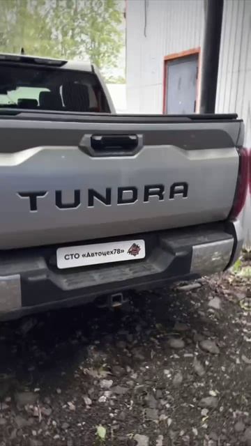 Toyota Tundra в Автоцехе