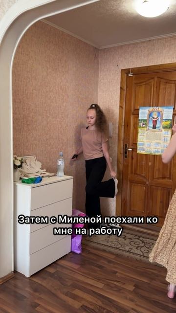 51 день к целям 🎯