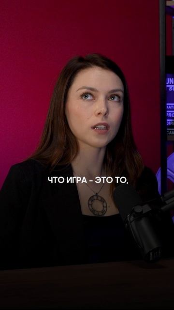 Взрослые тоже играют в игры