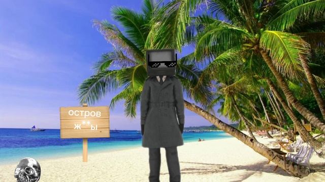 я ухожу на каникулы вернусь только в ноябре или декабре ( кроме праздников и 20 сентября )