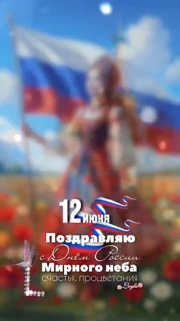 С праздником, друзья!!!
