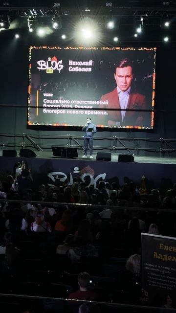 @bf_festival порадовал крутыми спикерами и теплым завершением обучения 🫶🏻
#центрновыхмедиа
