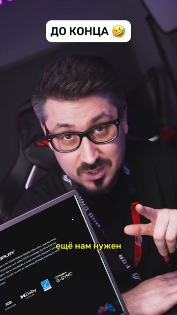 Какой ноутбук нужен для DOOM? 💻😉