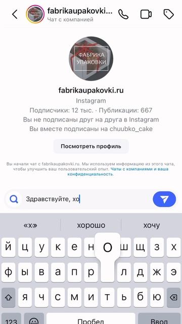 Более 3 единиц упаковки в наличии на fabrikaupakovki.ru