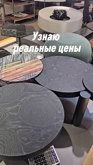 Журнальные столики в стиле «ВАУ» — опт из Гуанчжоу,Кому интересно напишите на ватсап 87780073062