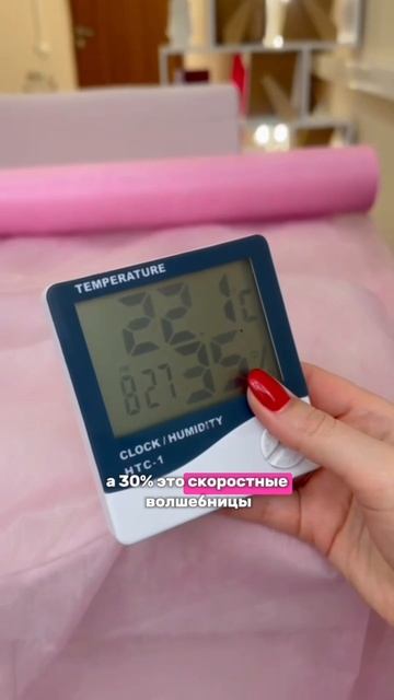 Мастера, замечаете как сложно сейчас набрать клиентов?!