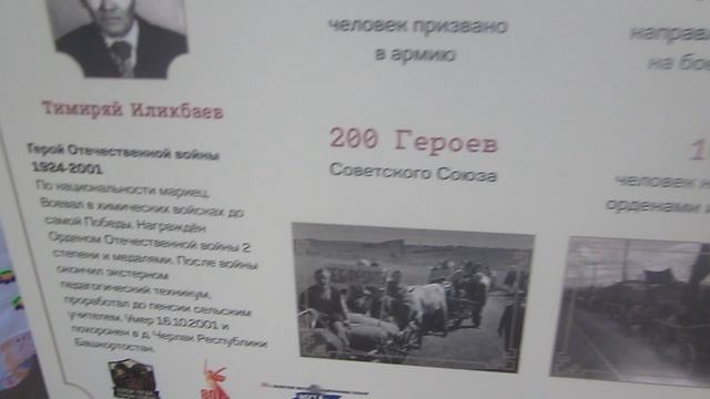 Немного активности на День России