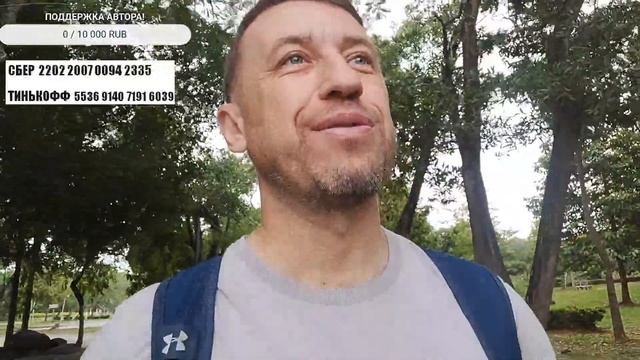 ПХУКЕТ ОНЛАЙН. ПРОГУЛКА
