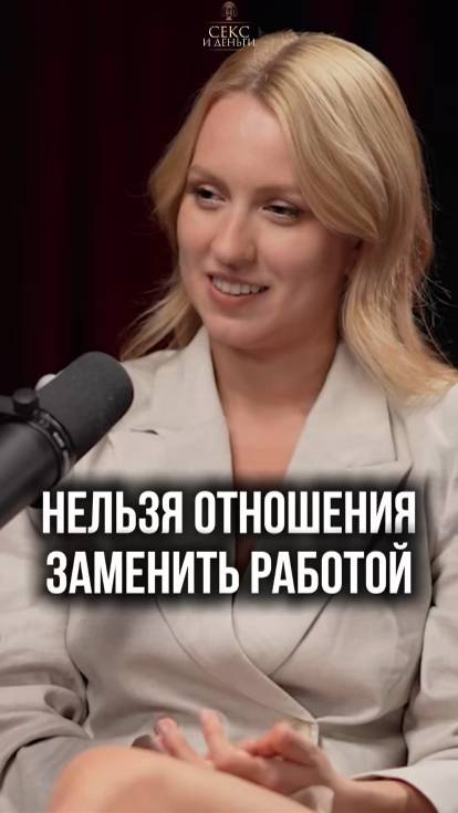 Успех есть, а счастья нет: в чем причина?