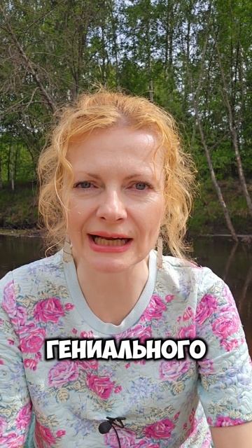 #пробуждение #астрология