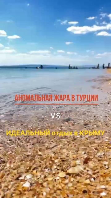 Турция опасна, аллергия, высокая температура, что делать? https://t.me/Tsvetkov_elit_realty/185