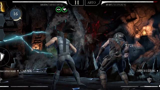 Mortal Kombat mobile/Мортал Комбат мобайл/Смертельная Башня Черного Дракона битвы 41-45