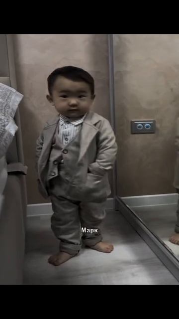 мага