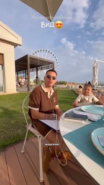 Вид шикарен 😍