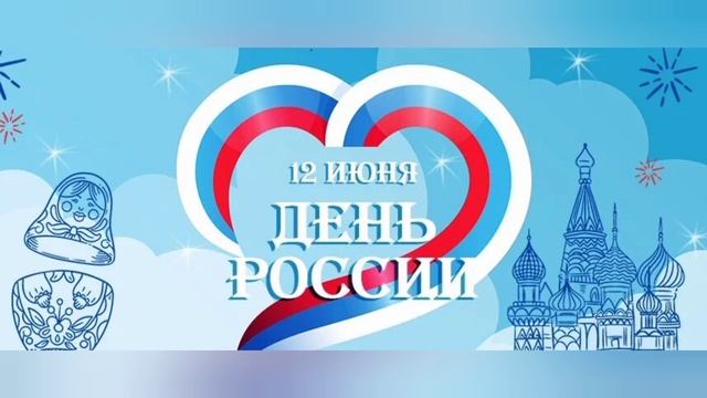 Кузьма и его Друзья (Клинок) - День России (официальное аудио)