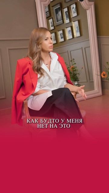 Ты точно не хочешь делать это. Но что?