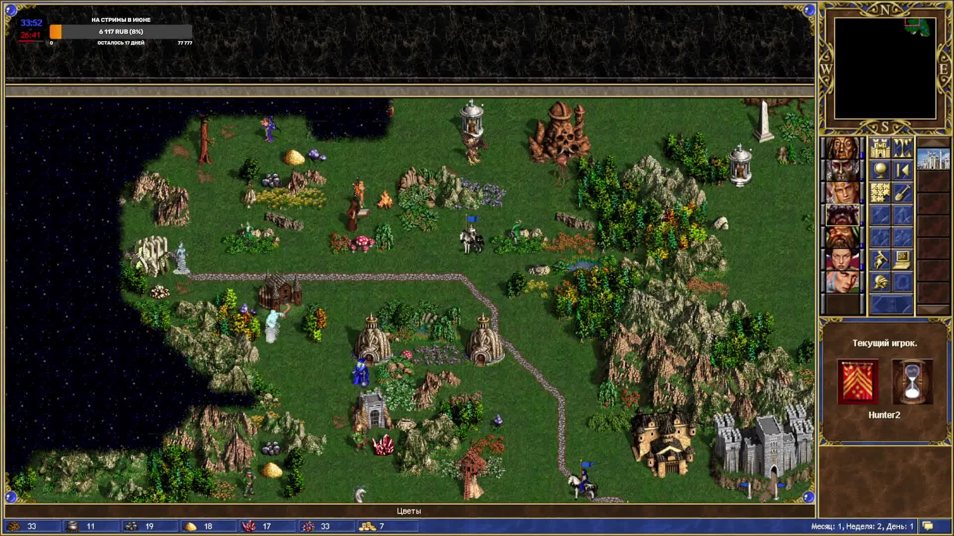 G+U vs hunter2