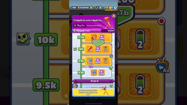 Subway Surfer призрачный район